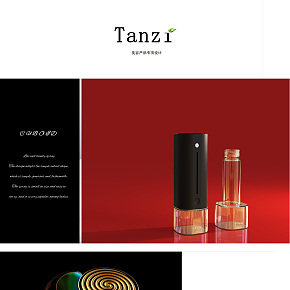 Tanzi系列美容产品设计