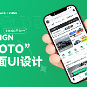 车友交流平台app设计