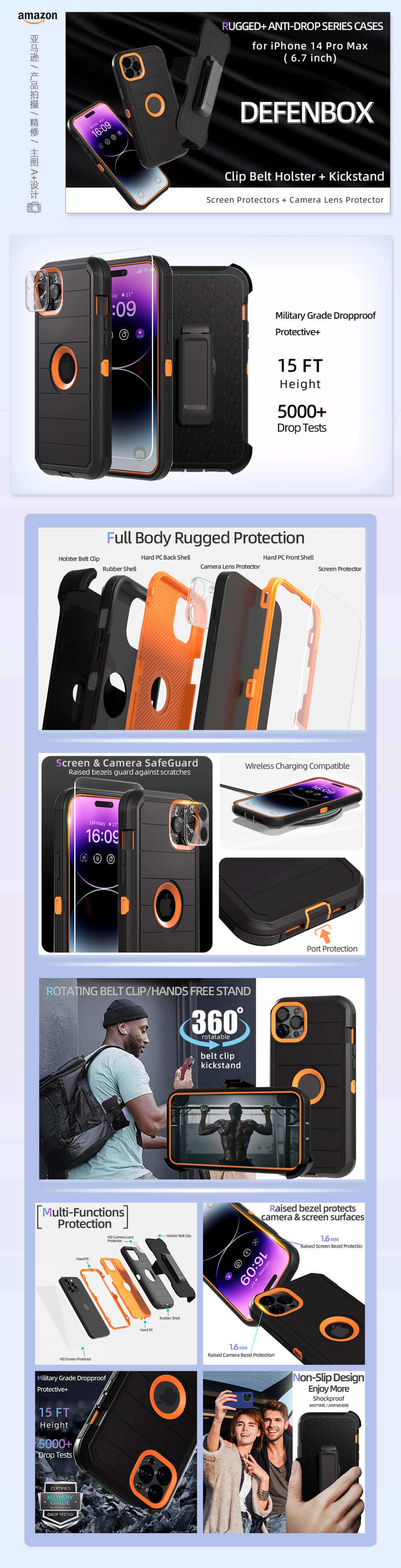 淘宝美工彩吉星辰手机壳硅胶超薄防震保护套装适用于 iPhone 14 Pro Max作品