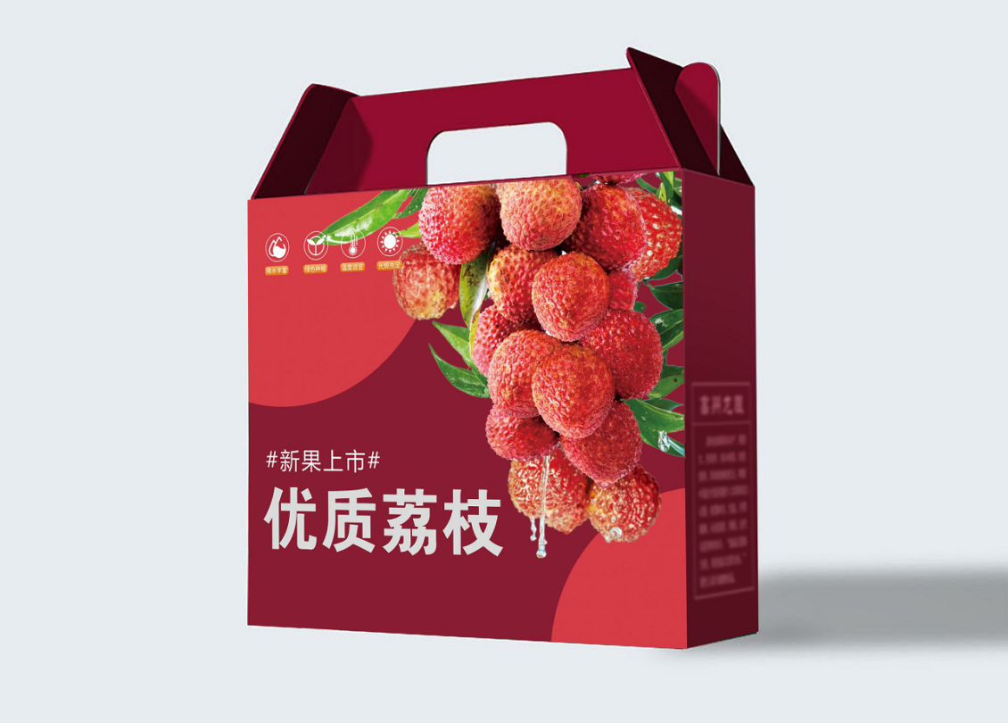 淘宝美工y261252水果包装——龙眼盒和荔枝盒设计作品