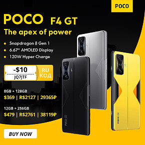 POCO F4 GT 推广海报