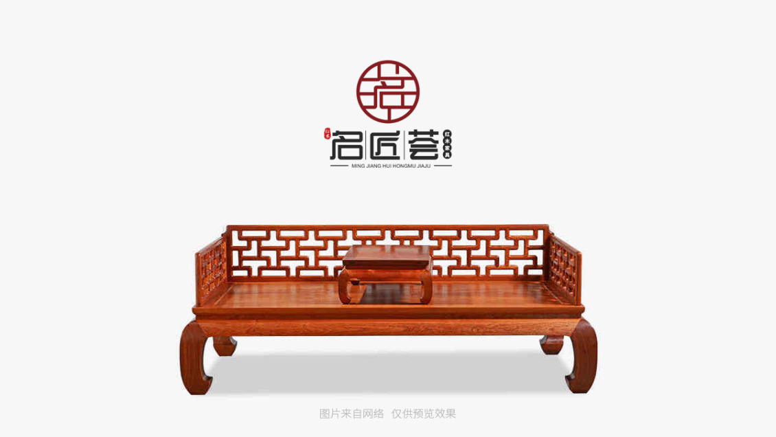 淘宝美工大米2024古风汉字logo设计作品