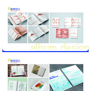 画册折页，画册，版式设计，INdesign
