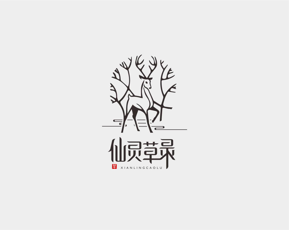 淘宝美工莫烟仙灵草录中医药草馆logo设计作品