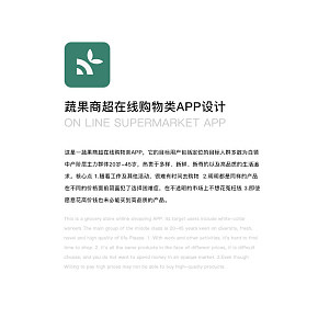 SPROUTZ在线购物类app