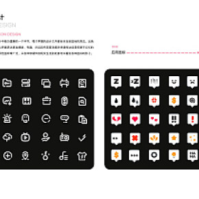 常用及扁平化图标设计