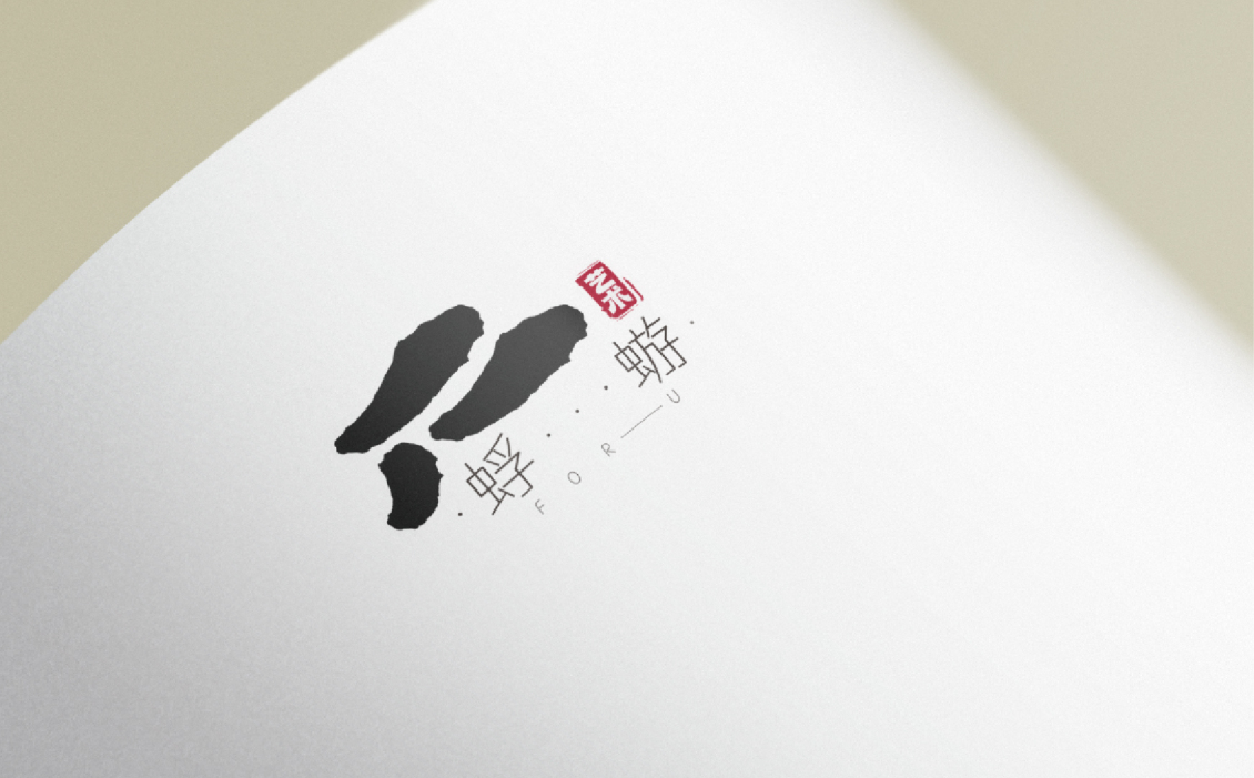 淘宝美工孙健蜉蝣艺术logo作品