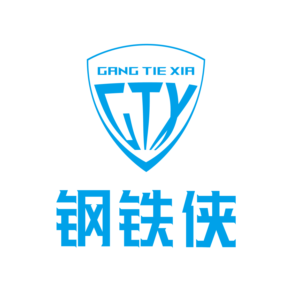 淘宝美工云忆钢铁侠电动车logo作品