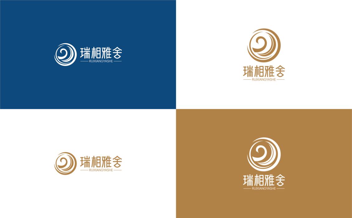 淘宝美工孙健瑞相雅舍logo作品