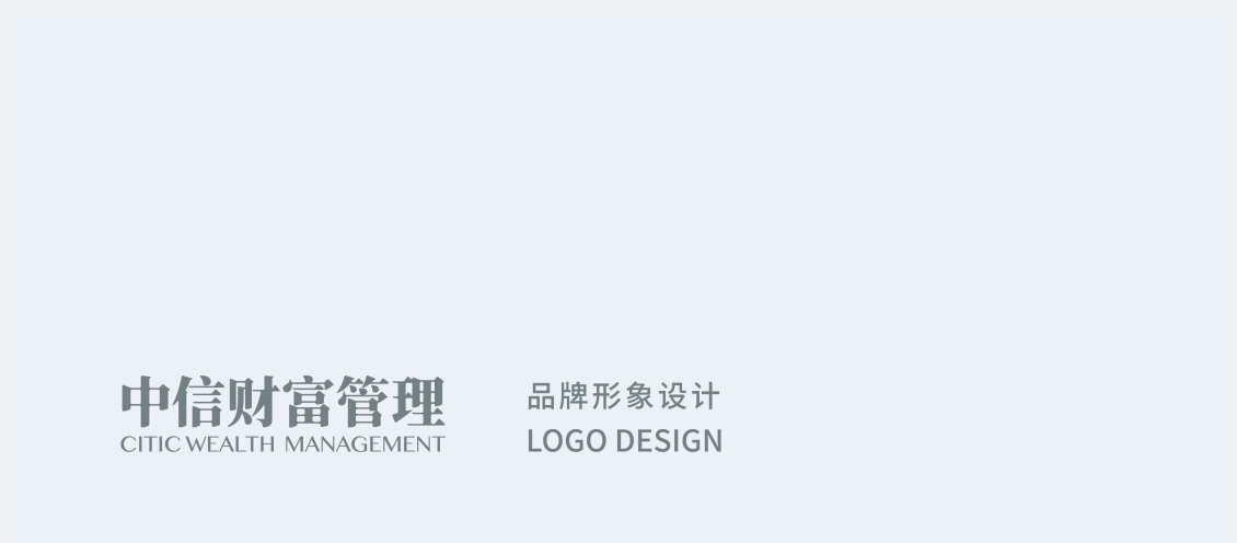 淘宝美工MRMRLI中信财富管理 VIS LOGO DESIGN作品