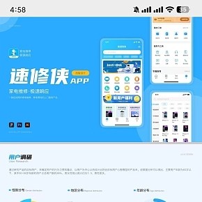 app  ui界面设计