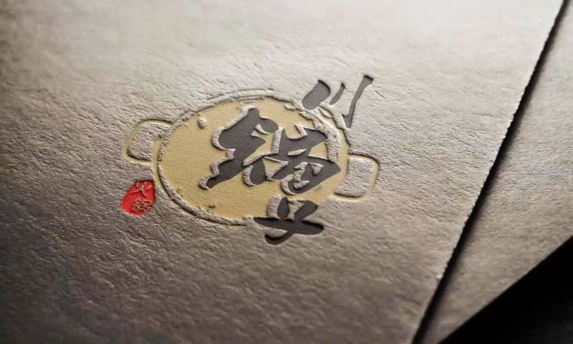 淘宝美工y260931logo设计简约作品