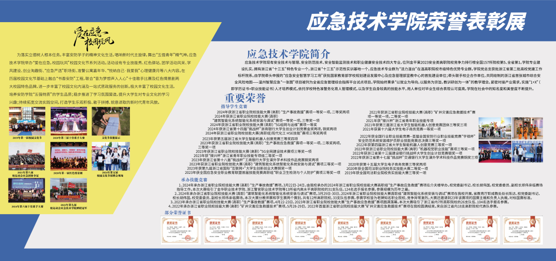 淘宝美工y241612文化墙党建墙作品