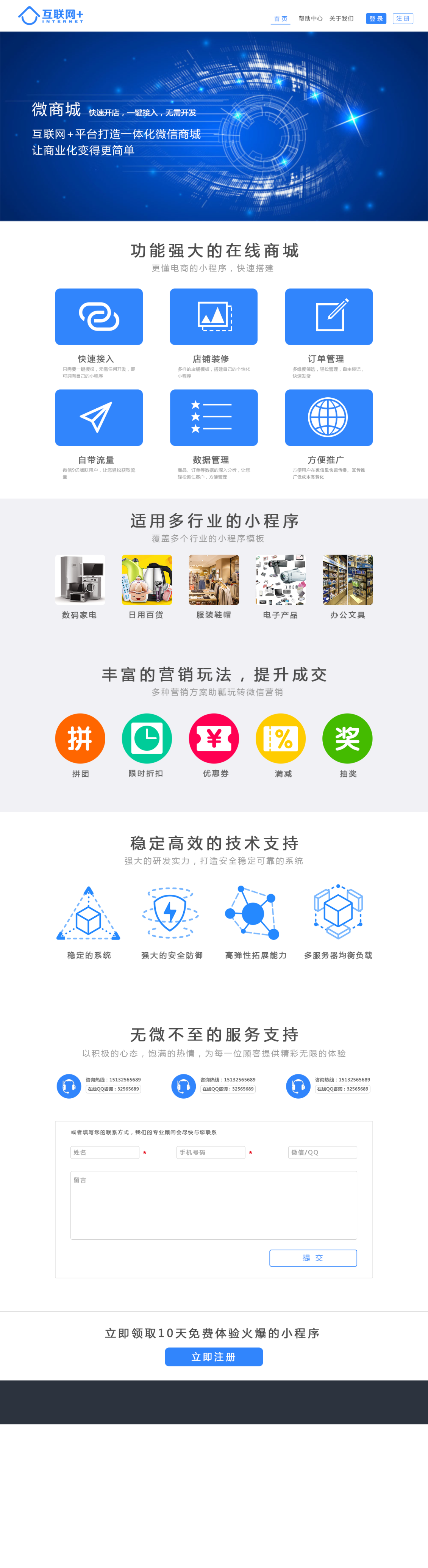 淘宝美工陈情网页及手机端APP作品