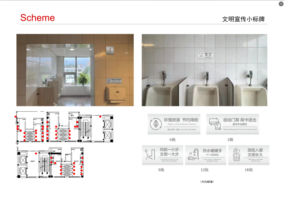 淘宝美工y274797北京电控导视作品