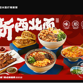 营销活动海报banner