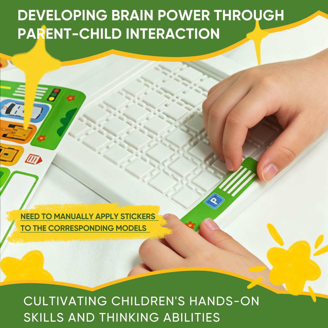 淘宝美工山风自有归处亚马逊儿童玩具主图设计作品