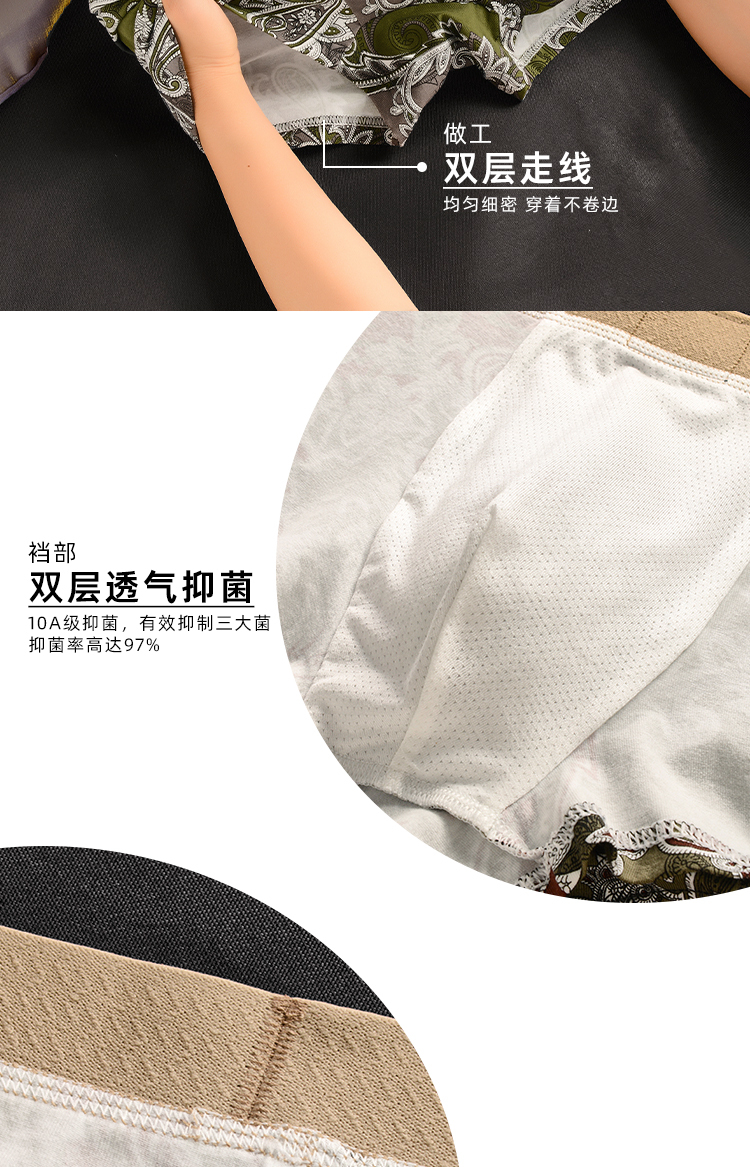 淘宝美工山风自有归处男士内裤详情页作品