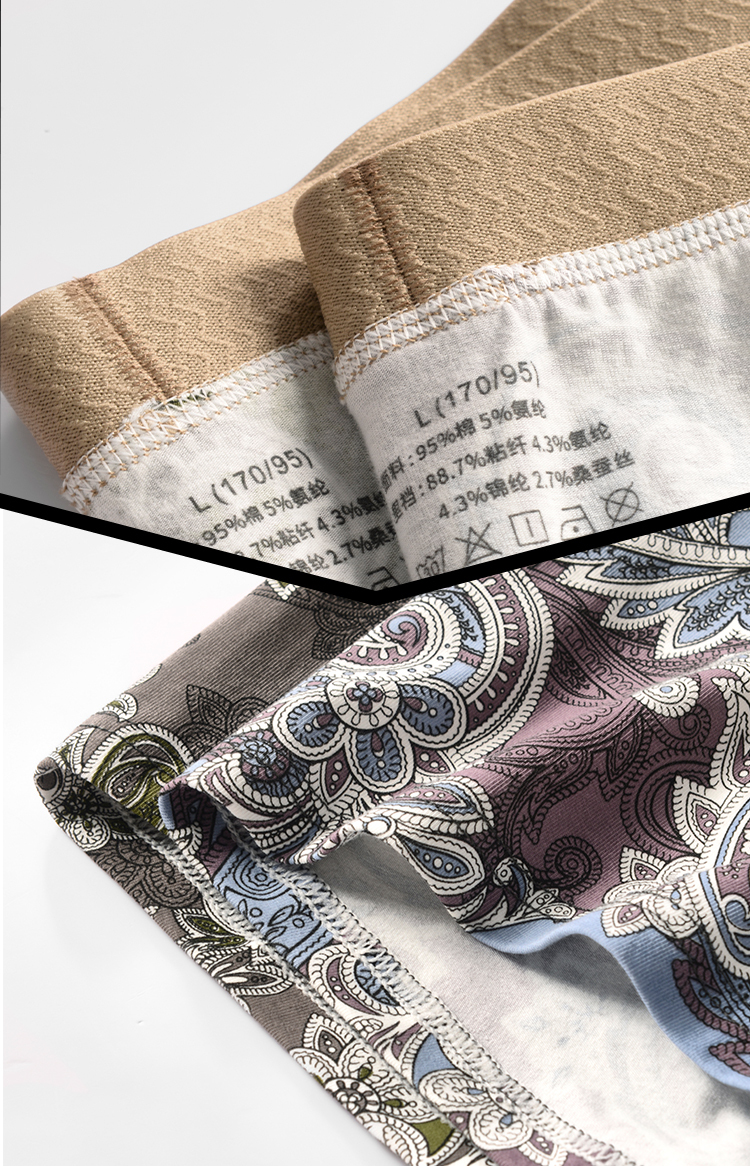 淘宝美工山风自有归处男士内裤详情页作品