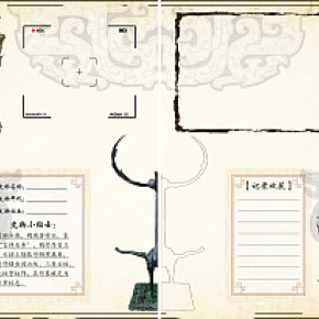 学生活动记录卡